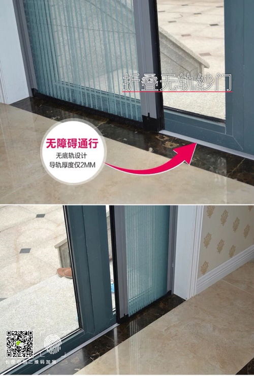 常州唯自然纱窗纱门用于住宅 办公场所及各种类型的工厂 酒店
